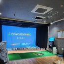 태영스크린골프 이미지