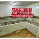 연제냉열