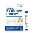 우디니