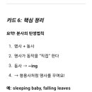 웅상여자중학교 이미지