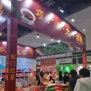 [중국차(中国茶) 녹차(绿茶)] 원숭이의 전설이 깃들여 있는 중국 명차 &#39;태평후괴(太平猴鬼)&#39;