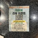 제주옥탑울산