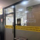 한우곰탕 | 상암 DMC 직장인점심 꽃피는한우곰탕 방문후기