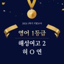 동대문중학교 이미지