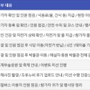 탄금호순환자전거길 10 이미지