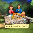 짱구 | 부산 영도 피아크 짱구전시회 후기 부산 실내놀거리 추천