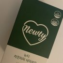 🍵뉴티 차전자피 식이섬유🍵