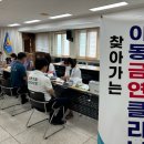 함평군보건소 이미지