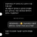 디엠시스템 - 성남시 중원구 광명로 96 | 디엠시스템