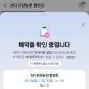 선두바다캠핑장 | 검디관광농원캠핑장 동검도 캠핑 황소2 사이트 2박 3일 후기