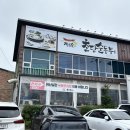 청포밥상 | 강릉 초당순두부 맛집 추천, 조리명인이 만드는 정은숙초당순두부 명품밥상 후기