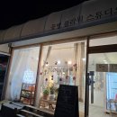 꽃별플라워스튜디오 이미지
