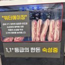 투더돼지
