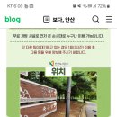 (주)양지뜰 이미지