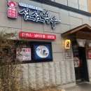 삼산로R 이미지