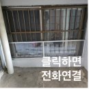 방화2동주민센터 | 화곡동 차수판 설치