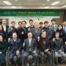 지역공공정책연구원 이미지