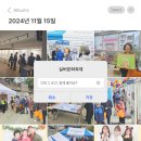 [축제 후기] 수영구노인복지관과 광안노인복지관 연합행사 실버문화축제 후기