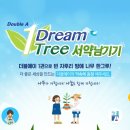 더블에이코리아 이미지