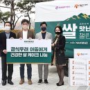 ㈜나래식품 이미지