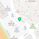 평안한약국 이미지