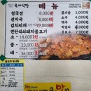 강동로7-11 이미지