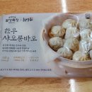 (주)사미헌 이미지