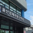 (주)국제스쿨(울산) 이미지