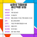 심청농장 네이버블로그