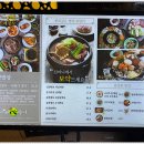 진짜밥상 이미지