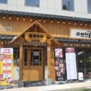 이차돌용인 이미지