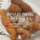 경기도 수원시 영통구 매탄로 매탄로79번길 이미지