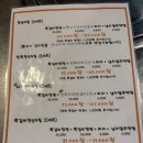 립앤갈비 이미지