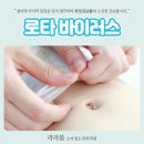 소화소아과의원 이미지