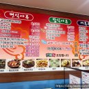 홍굴이해물짬봉 이미지