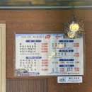 멍게 | 거제 보재기집 거제도 맛집 물회와 멍게비빔밥 내돈내산 후기