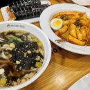 토마토김밥노량진점 이미지