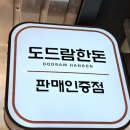 한근더한근 이미지