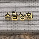 마포-서교-마포-3650 이미지