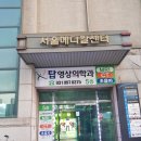 청담이샵