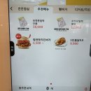 롯데리아화성봉담점