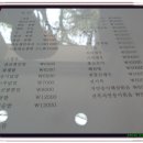 최고집짬뽕 이미지