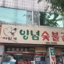 계명대학교 동문 6 이미지