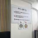 유진이네칼국수