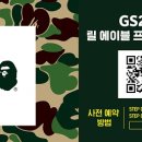 패션에이블