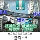 고양원단 이미지