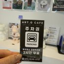 창원 용지호수카페 갤러리카페아트지 카페 방문 후기