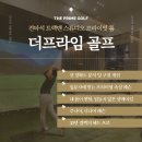 광주 광산구 골프레슨 생크 악성슬라이스 과한 아웃인 궤도 교정 후기