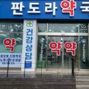 인천계양동물약국 네이버블로그