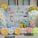 솔터초등학교 이미지